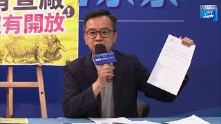 【現場直播】衛福部政策轉彎? 國民黨要求先查廠再開放美豬｜2020.11.25