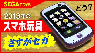 【セガのスマホ玩具】JSポッドプレミアム2013♪性能は？感想など【SEGA TOYS JSpod Premium】