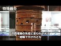 世界の墳丘から436『1人の男がただひたすらに箸墓の謎と魅力を語る回』（箸墓古墳・奈良県桜井市）