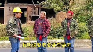 我躺在沙发上左思右想，什么时候才能讨着婆娘#改编歌曲