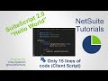 NetSuite Tutorial SuiteScript 2.0 