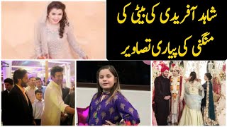 Shahid Afridi Daughter Engagement Video Viral | Shaheen Afridi Engagement Video