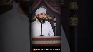 Hazrat Ali ؓ or Hazrat Ameer Muawiya ؓ - Saqib raza Mustafai status || whatsapp status