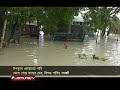 জোয়ারের পানিতে ভাসছে বরগুনা সাতক্ষীরার বিস্তীর্ণ জনপদ country flood