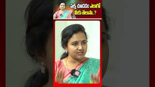 పల్స్ చూడడం ఎలాగో మీకు తెలుసా ? | How to Check Pulse Rate | Dr Keerthana Health Tips | Rtv Health