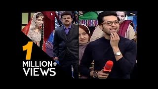 Newly Wedded Couple Funny game - Jeeto Pakistan - Must Watch