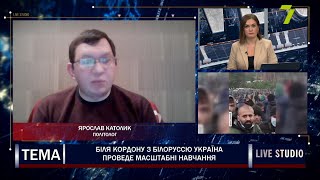 Біля кордону з Білоруссю Україна проведе масштабні навчання