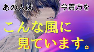 お相手様は貴方様に異次元の繋がりを感じているようです👫〔ツインレイ🔯霊感霊視チャネリング🔮サイキックリーディング〕