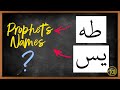 Are 'Taha' & 'Yaseen' the Prophet's ﷺ names? | Arabic101