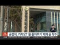 공정위 카카오t 콜 몰아주기 제재 곧 착수 연합뉴스tv yonhapnewstv