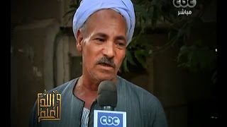 #والله_أعلم | ما رأي الشارع المصري في حق المرأة في الميراث ؟