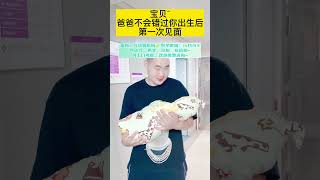 试管代孕机构微信：ivf553 宝爸一直在产房外焦急守候❤️六斤九两的皮夹克来报道啦#上海#广州#代孕#单身代孕#代孕机构#上海#香港#澳门#深圳#试管#石家庄#北京#广州试管机构#surrogacy