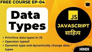 Data types in JavaScript, primitive data types, dynamic type, typeof | JavaScript साहित्य EP - 04
