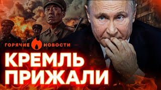 Пентагон пригрозил РФ, а у КАДЫРОВА подгорает из-за АТАКИ на ЧЕЧНЮ | ГОРЯЧИЕ НОВОСТИ 30.10.2024