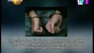 News 1st : Four foreign nationals arrested over ATM racket involving debit cards