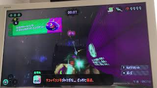 イカ研究員を超えた⁉︎2 【Splatoon2】