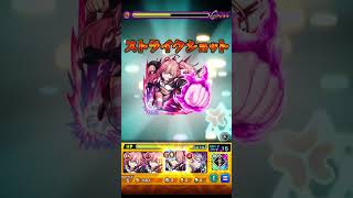 【モンスト】転スラコラボ　ミリム使ってみた!