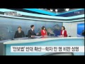 日 방위백서 11년 째 독도 영유권 ...자위권 당위성 강조 ytn