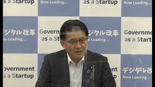 平井大臣記者会見（令和3年5月21日）