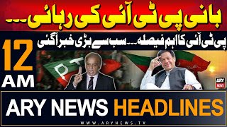 ARY News 12 AM Prime Time Headlines | 21st June 2024 | Imran Khan Ki Rihai - Big News