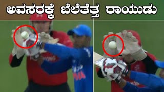 Asia cup 2018: ಉತ್ತಮ ಬ್ಯಾಟಿಂಗ್ ಪ್ರದರ್ಶಿಸಿದ ಭಾರತ | Oneindia kannada