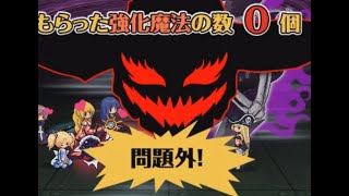 #66 ヨウコ編【新約・帽子世界】自由に実況