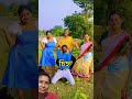 বিবাহিত পুরুষ চেনার উপায় 😂 shorts viral funny comedyexpress1232 dibosrojoniofficial 👍♥️😎