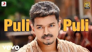 Puli Telugu - Title Track Video | Vijay, Shruti Haasan | DSP