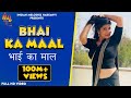 Bhai Ka Maal Latest Haryanvi Marriage Song Pooja Hooda Andy Dahiya Mor Music