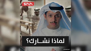 لماذا يجب أن نشارك في الإنتخابات ؟