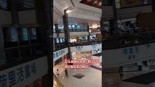 Plaza Hollywood Diamond Hill Hongkong #shortvideo#WantyDoeljoyo