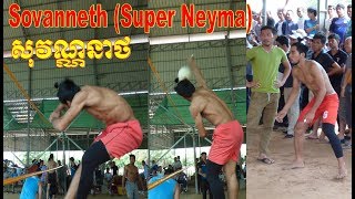 TOP Highlight HD || Sovanneth (Super Neyma) The Best Match, Blocker, Seva 2018