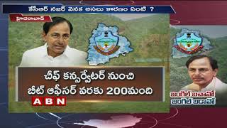 Telangana CM KCR Special focus on Forest Department | ABN Telugu