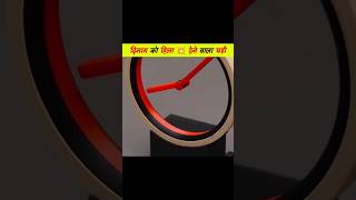 ऐसा घड़ी जो दिमाग़ को हिला दे | unbelievable unic Clock #logicganga #trending #amazing #shorts