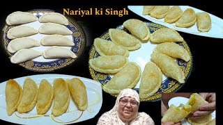 ❤️kokani style Nariyal ki Singh🤤 | authentic kokani style Nariyal ki Puri👍 by Mahek kitchen