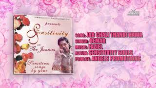 08  JAB CHALI THANDI HAWA SENSITIVITY W: THE JUNIORS BY OEMAR ANGELS PROMOTIONS