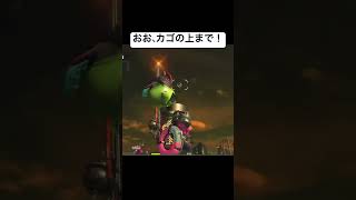 ハイジャンプどすこい【スプラトゥーン3】