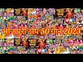 Top Bhojpiri Songs 🥰 #bhojpuri song #khesari #pawansingh #shilpi raj #videos #non #gana #song #top