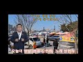 오늘이장날 cover커버 원곡 김현래 노래 성현식