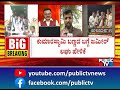 zameer ahmed makes controversial statement against kumaraswamy