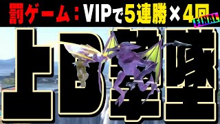 【GOGOヤンリンFINAL】このキャラの撃墜は上Bだけ!!!〜こどもリンク実況〜【スマブラSP】