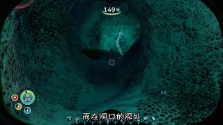 深海迷航mod版27：抓抱抱鱼