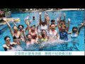 club med 精緻全包式假期