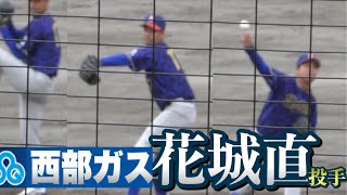 制球よく3回0封！西部ガス・花城直投手（八重山高➡︎亜細亜大）《オープン戦vs宮崎梅田学園》