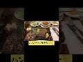 ハングリータイガー　 神奈川 グルメ 飯テロ ランチ lunch ハンバーグ ハングリータイガー 海老名 名物