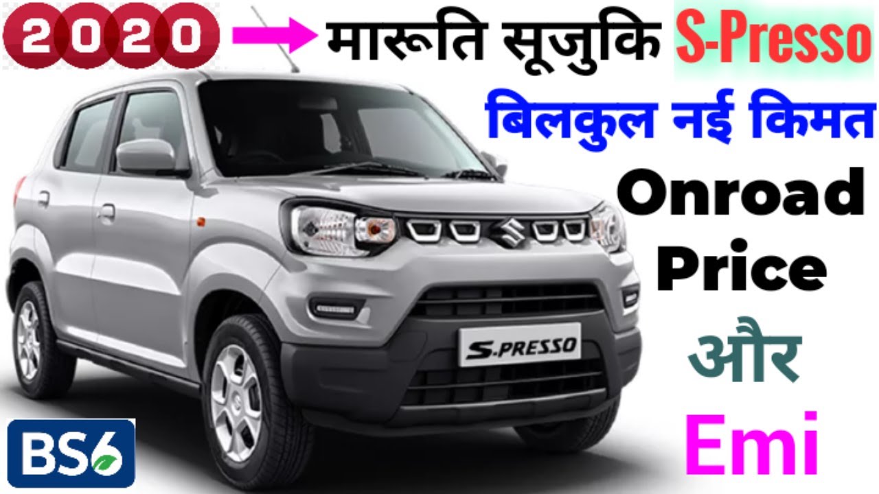 Maruti Suzuki S-Presso Price In India, Bs6 Maruti Spresso Price, On ...