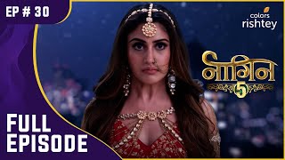 Bani की हुई Markat मुलाकात | Naagin S5 | नागिन S5 | Full Episode | Ep. 30