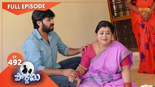 Pournami - Ep 492 | 28 Nov 2020 | Gemini TV Serial | Telugu Serial