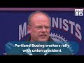 Portland Boeing workers rally with union president