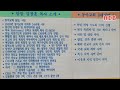 heb뉴스라인 –동아교회 전국 목회자부부 초청 일일세미나 개최